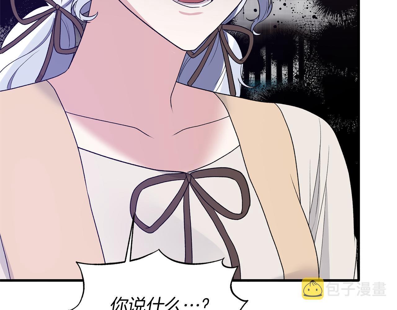 第77话 英雄救美38