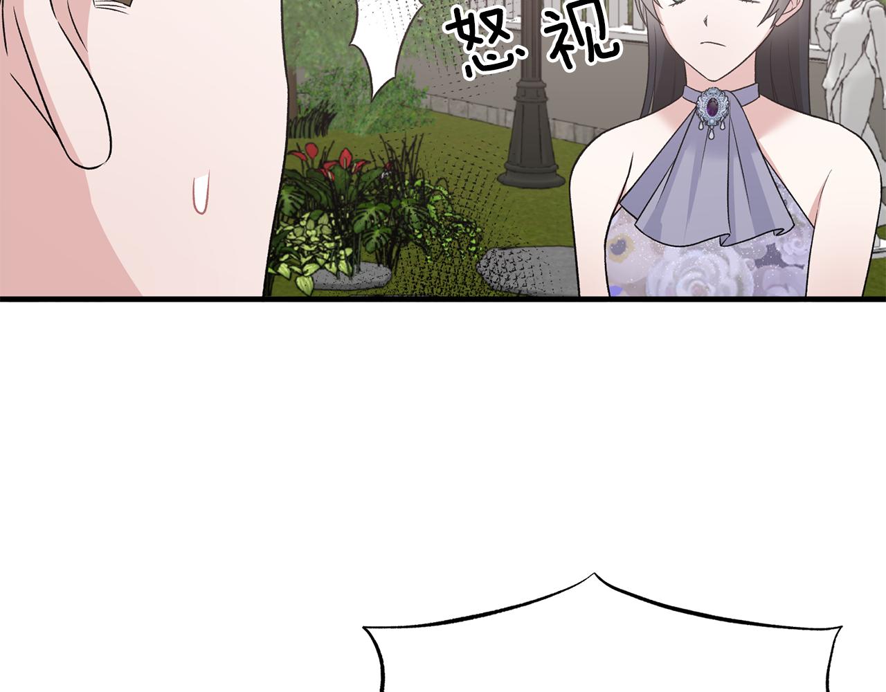 第84话 可疑的药草123