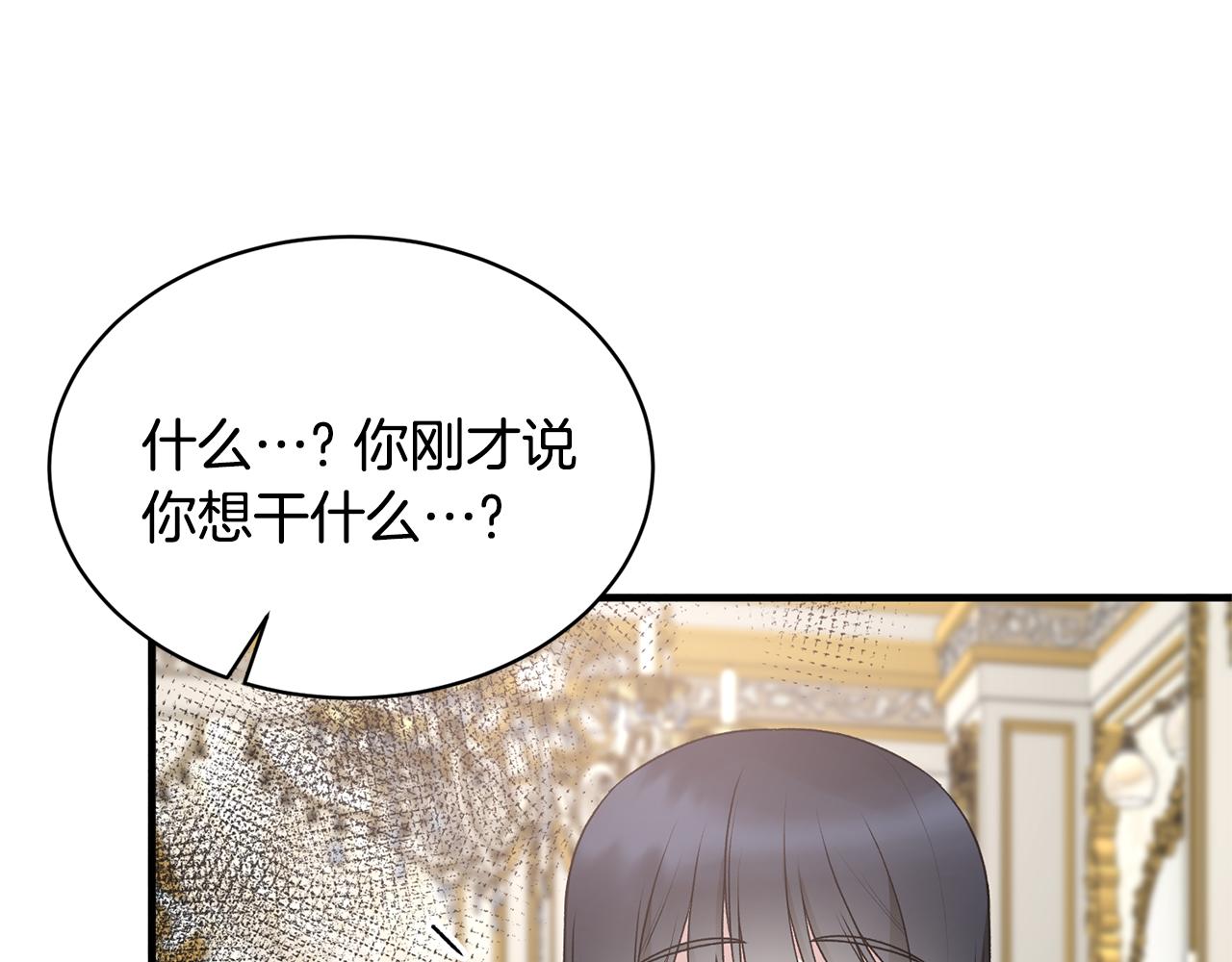 第75话 医疗所39