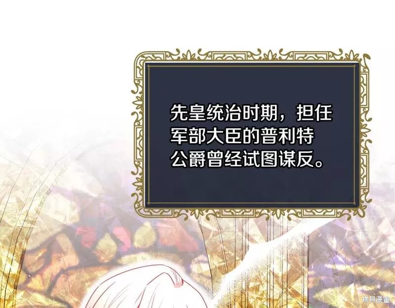 第121话7
