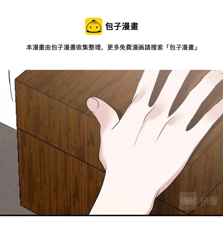 第48话 不能让奸计得逞116