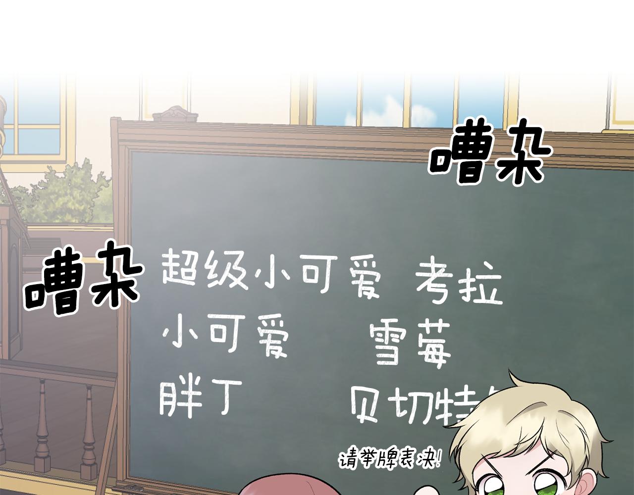 第42话 温暖陪伴25
