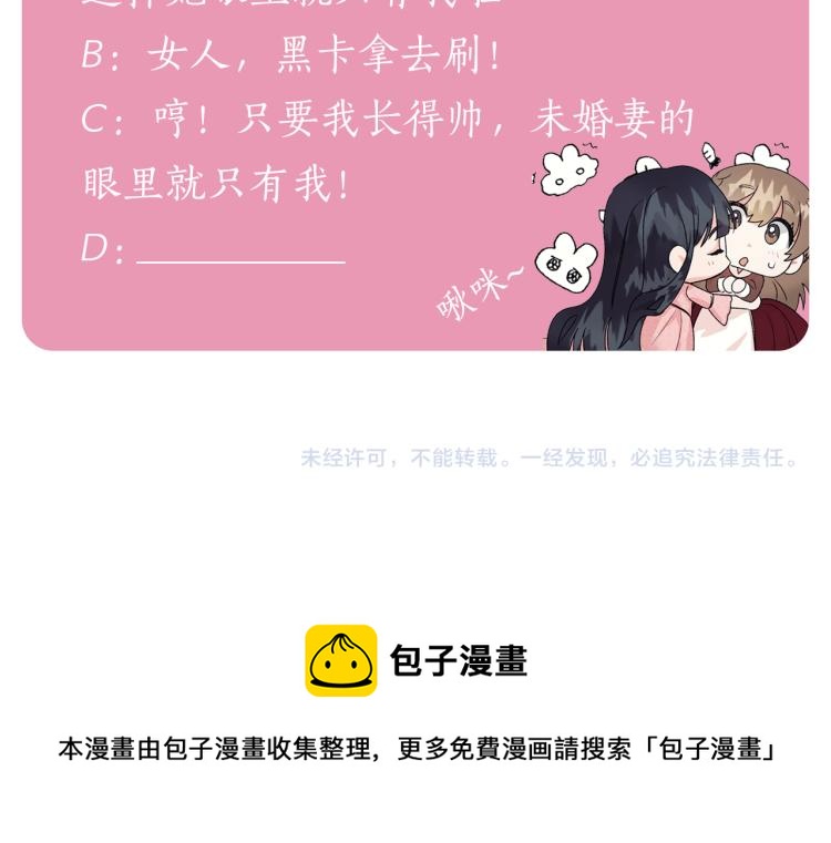 第23话 五角恋167