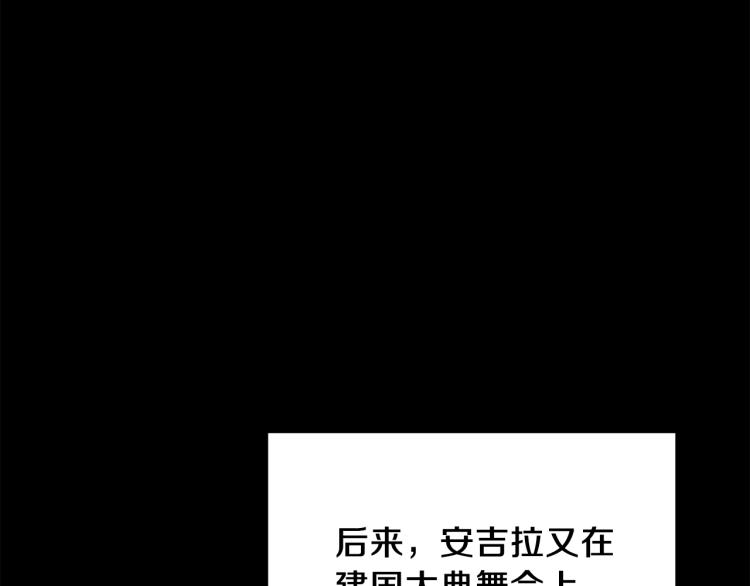 第22话 生日宴会111