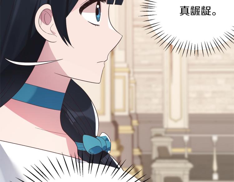 第21话 过分的请求125