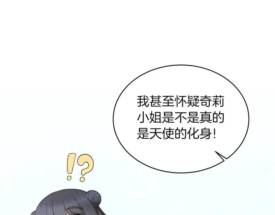第64话 影响29