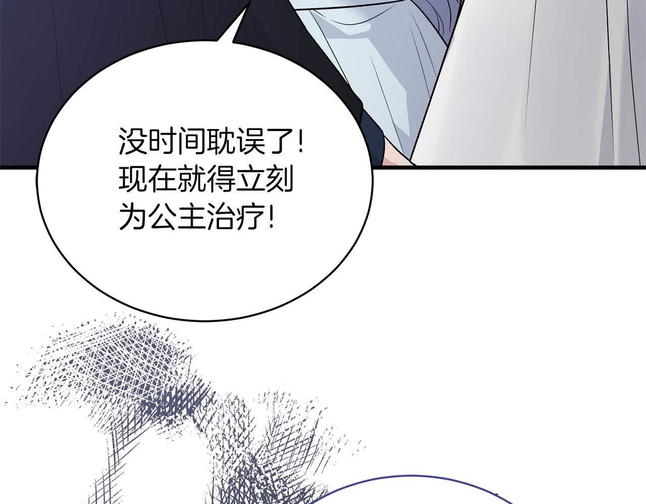 第95话 成功反击！32