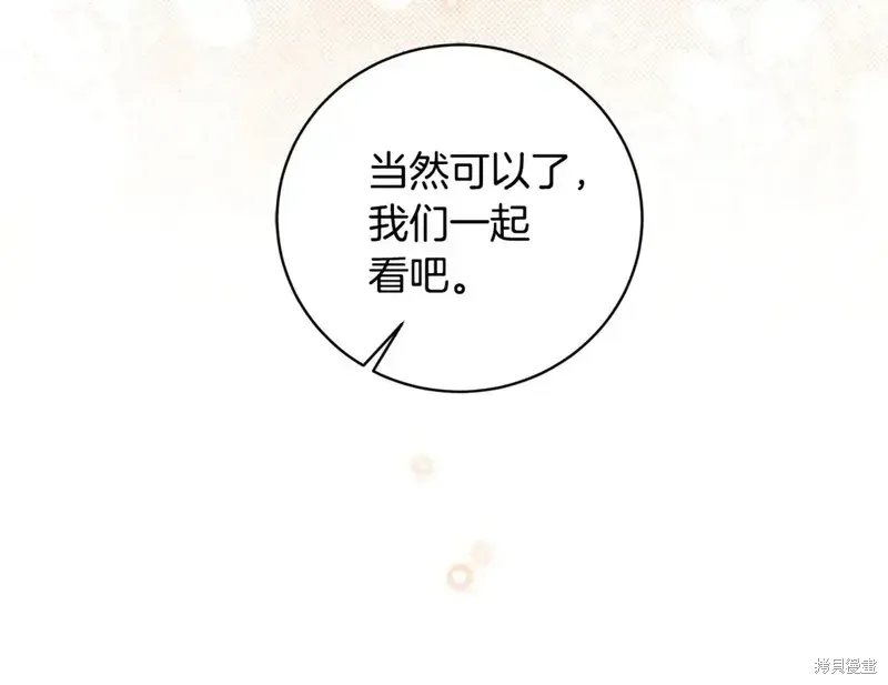 第170话39