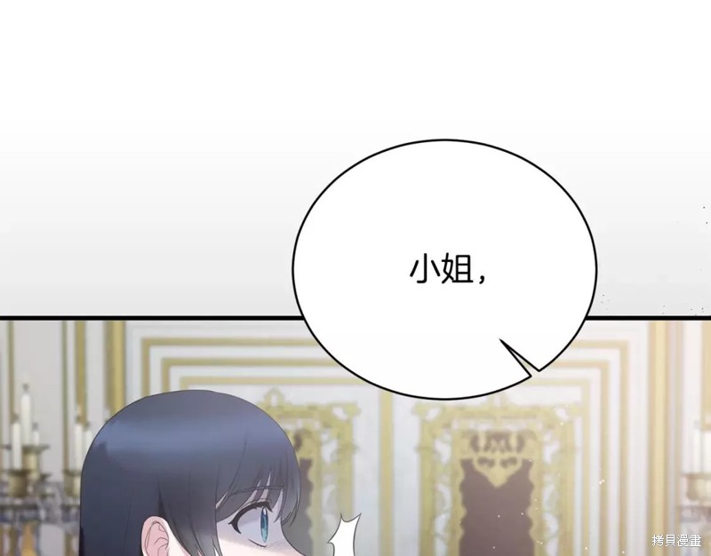 第111话139