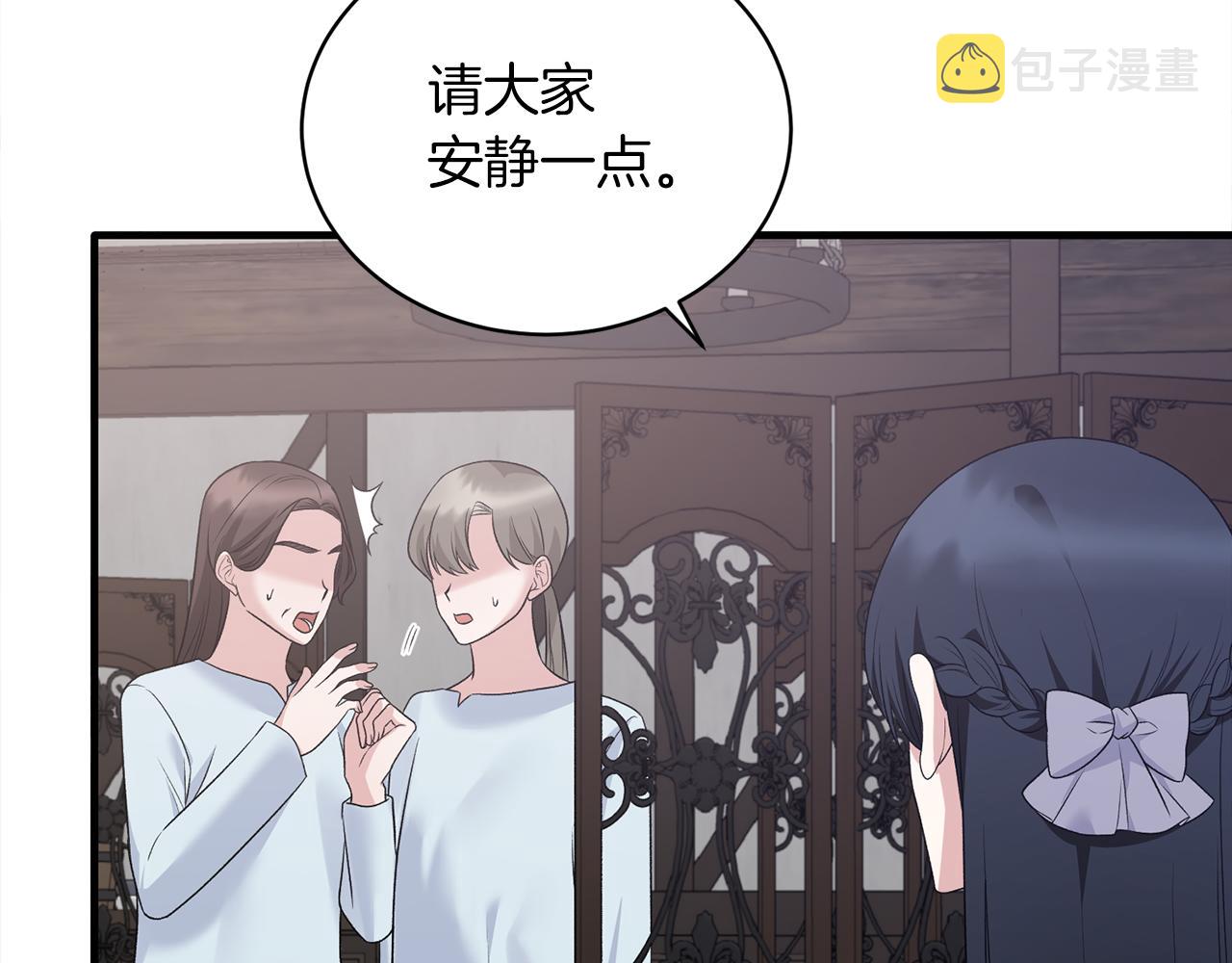 第86话 童心守护者117