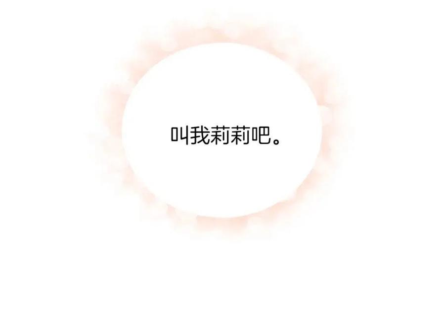 第52话 神秘少年37