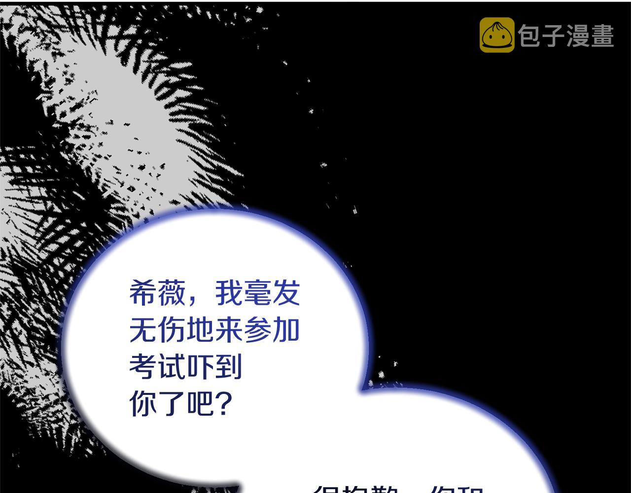 第106话 考官刁难66