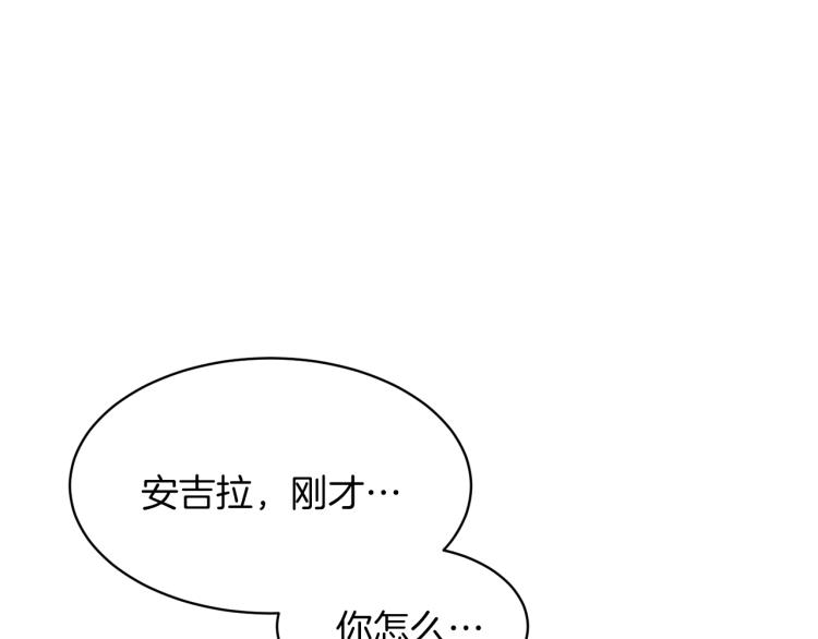 第27话 畸形的时尚62