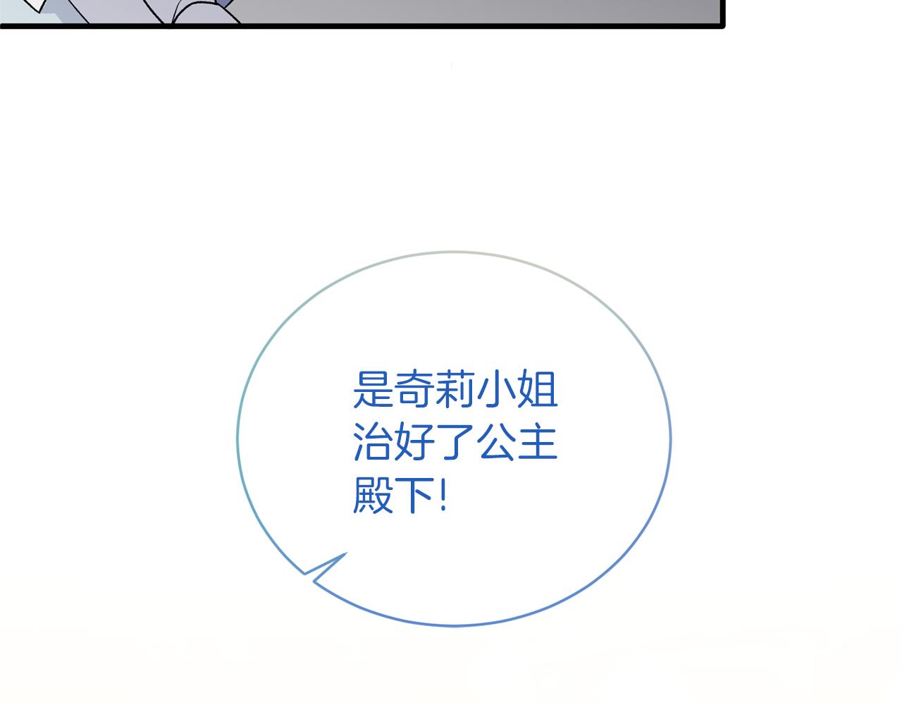 第95话 成功反击！187