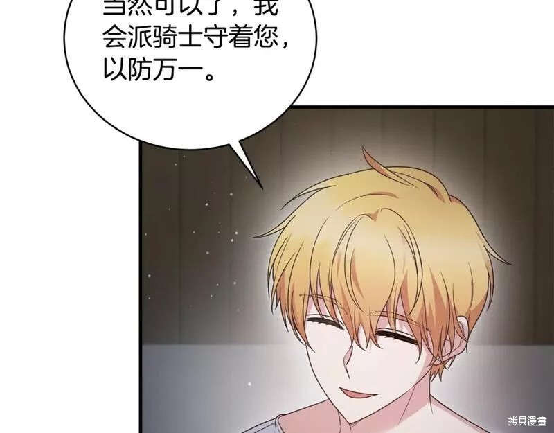 第115话104
