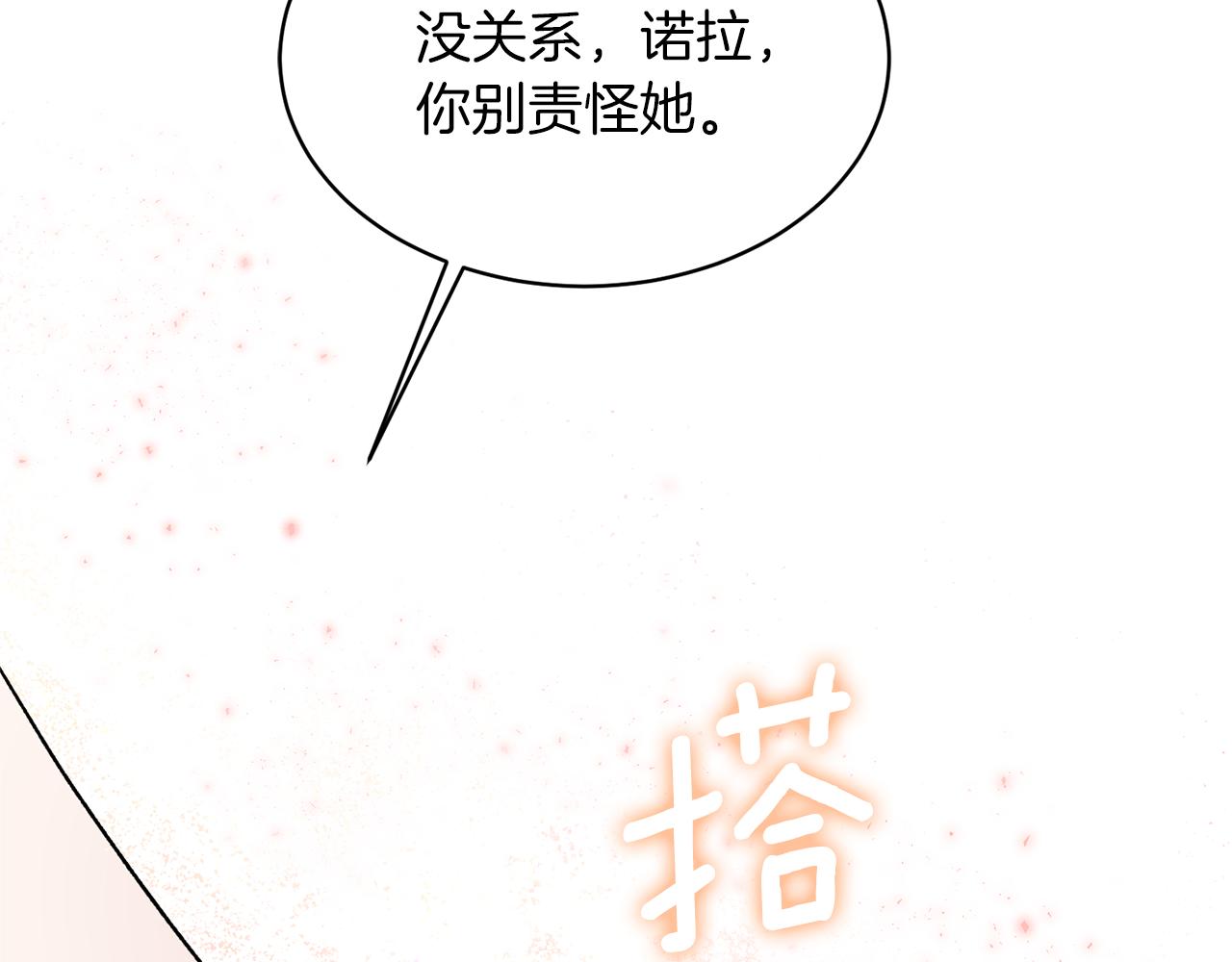 第43话 传闻128