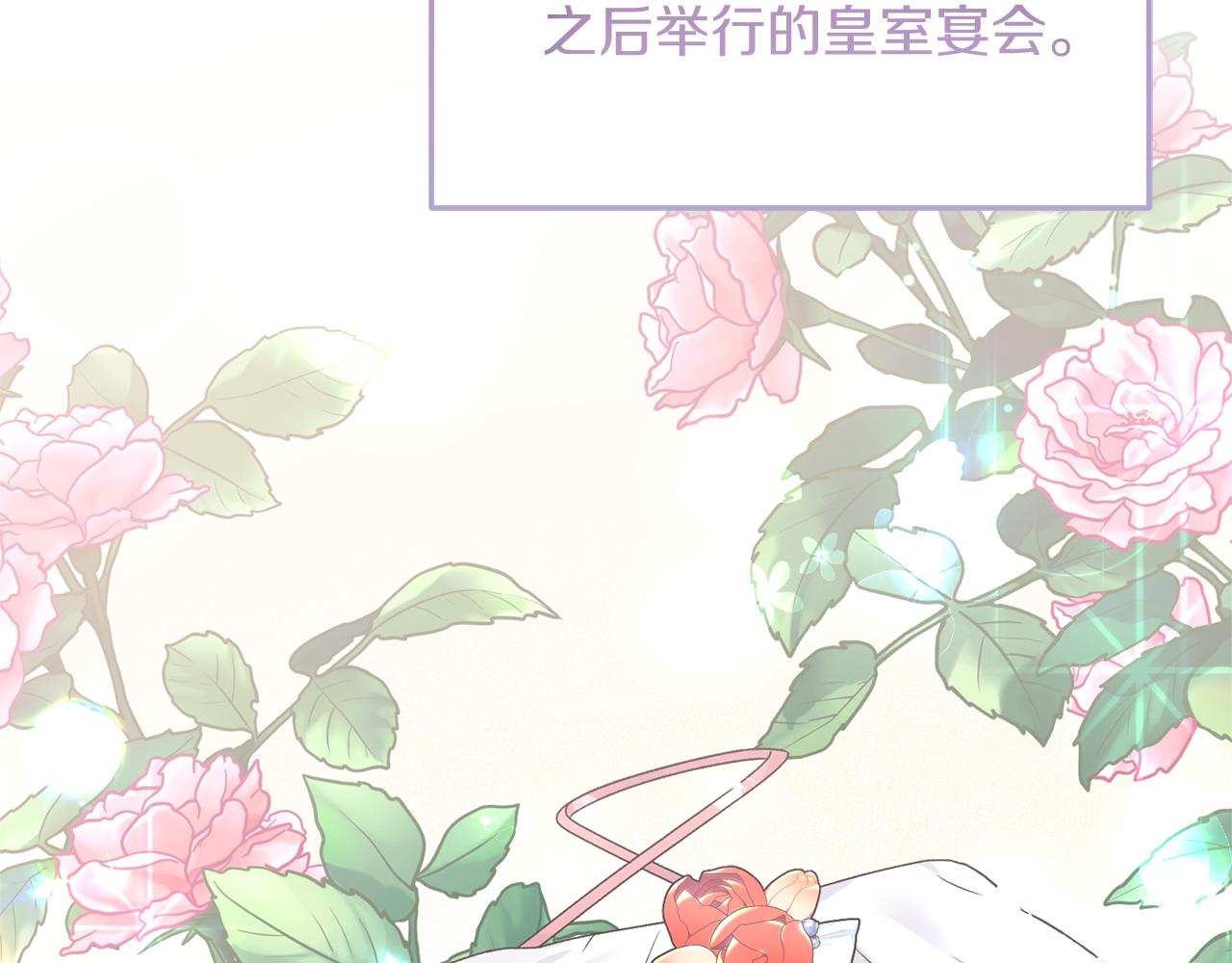 第98话 解开心结148