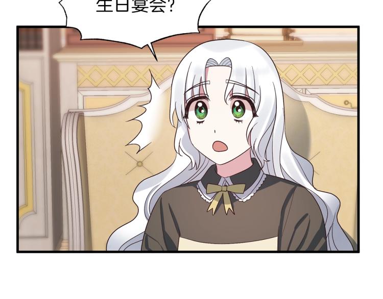 第20话 无法治愈的背叛74