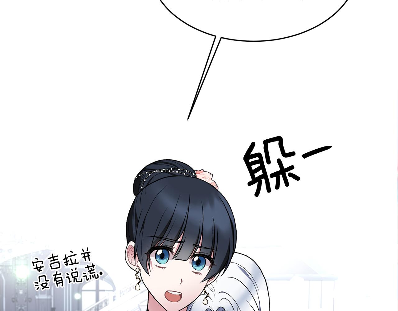 第37话 布局成功109