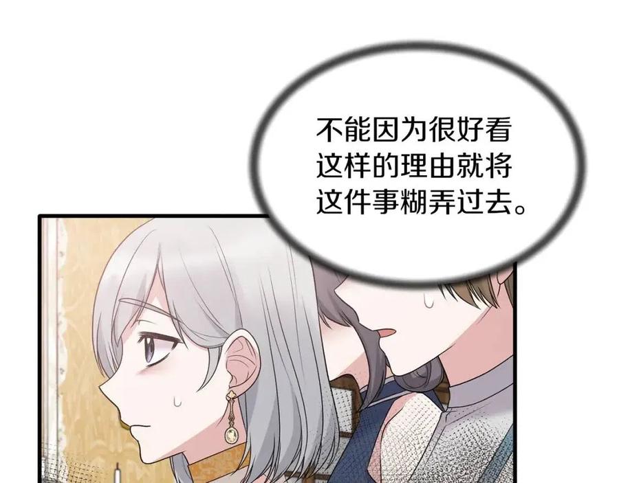 第64话 影响129