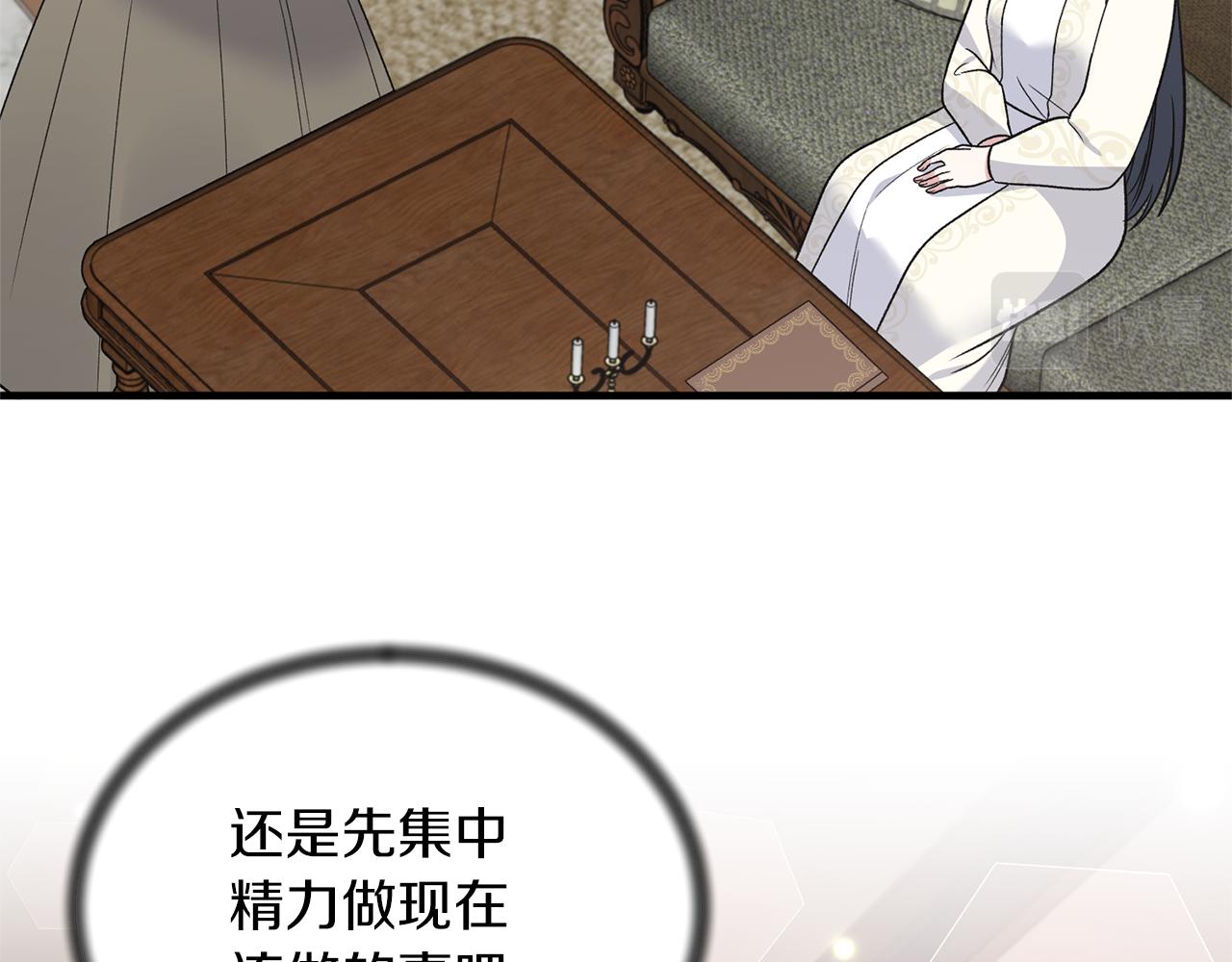 第99话 宴会共舞68