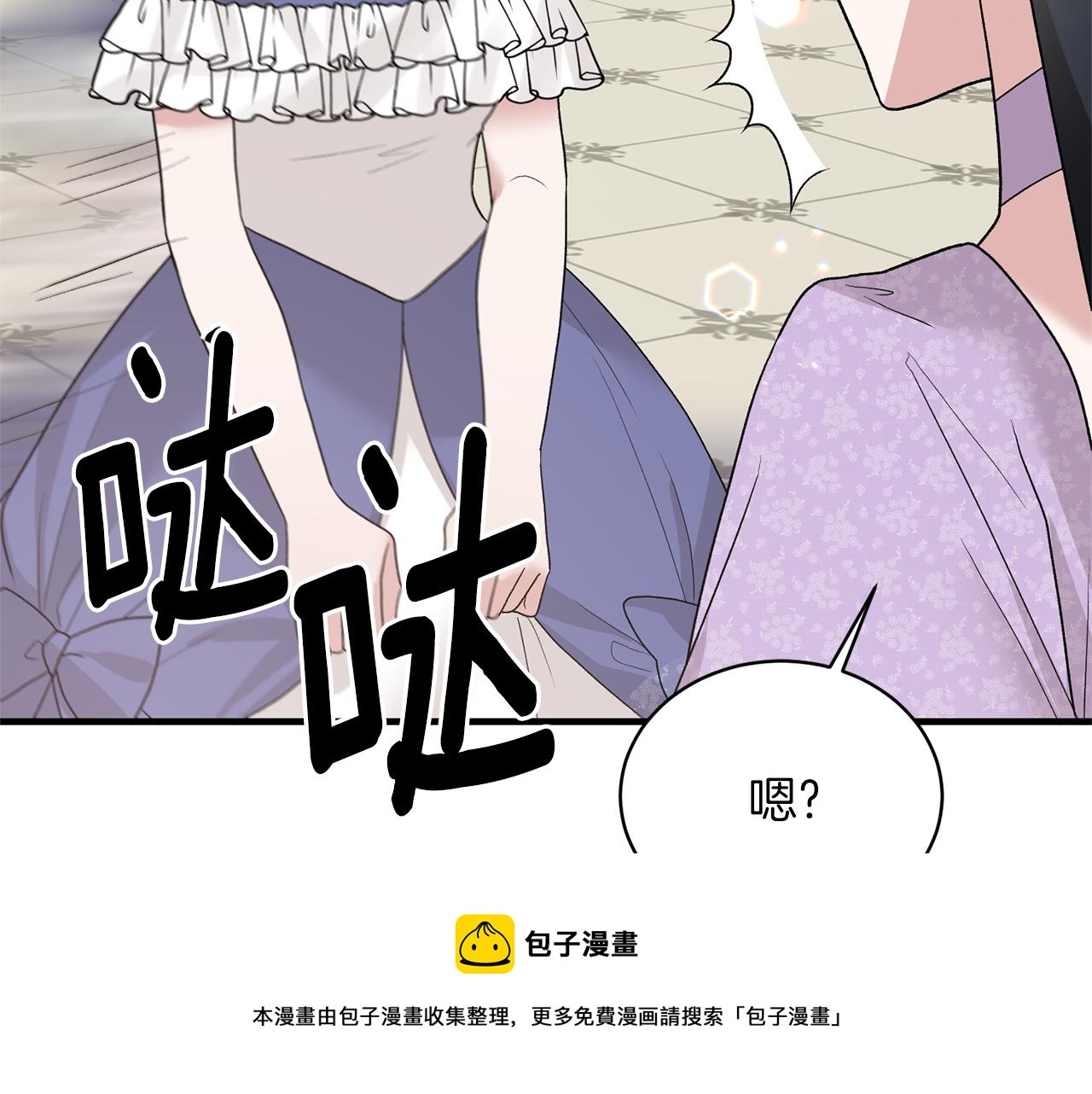 第71话 新款礼服80