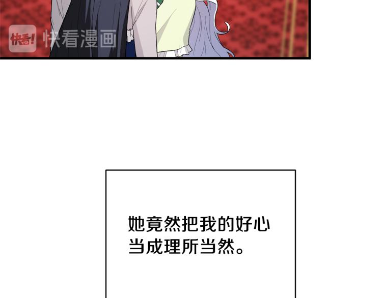 第25话 诬陷失败62
