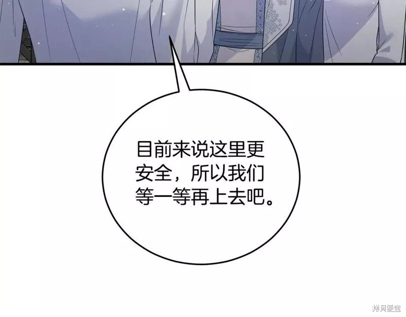 第115话88