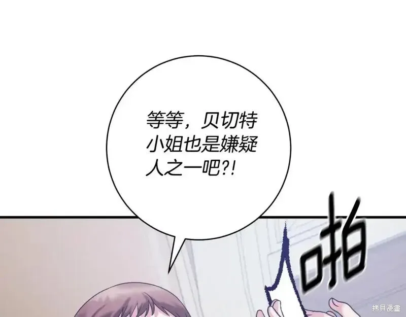 第152话19
