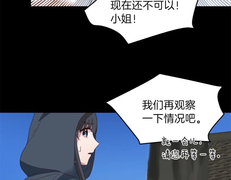 第11话 救世主65