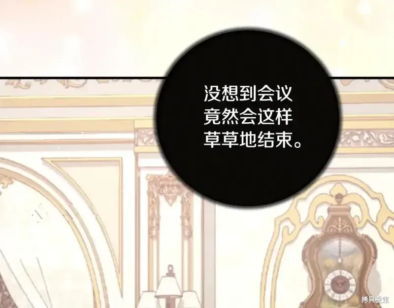 第155话21