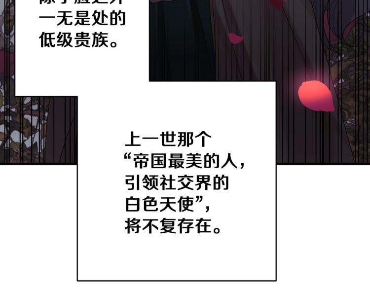 第10话 流言成真64