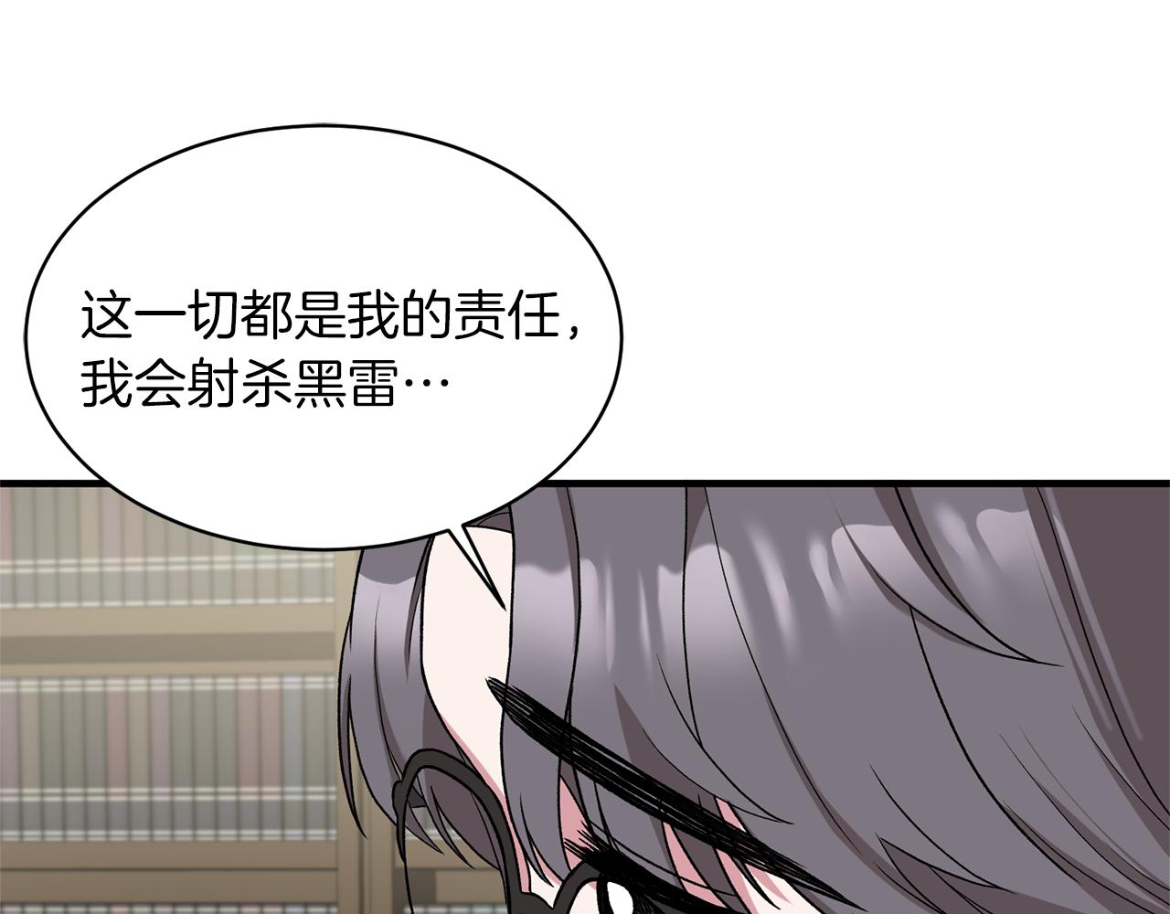 第31话 人以类聚79