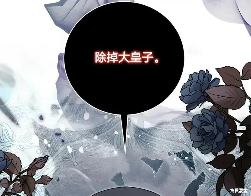 第157话7