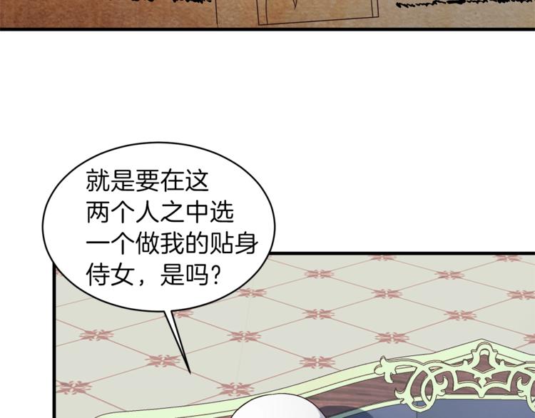 第11话 救世主7