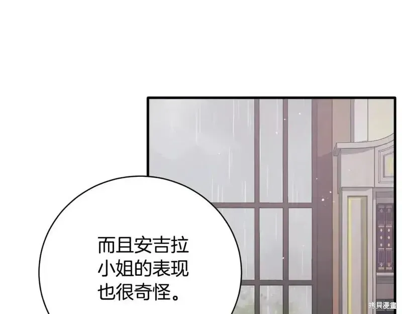 第150话15