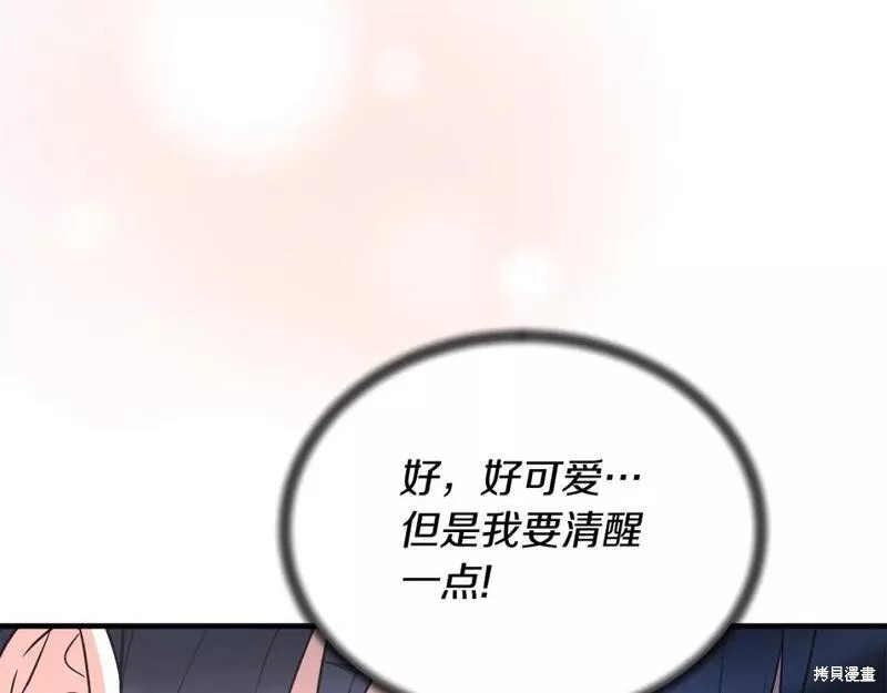 第118话46