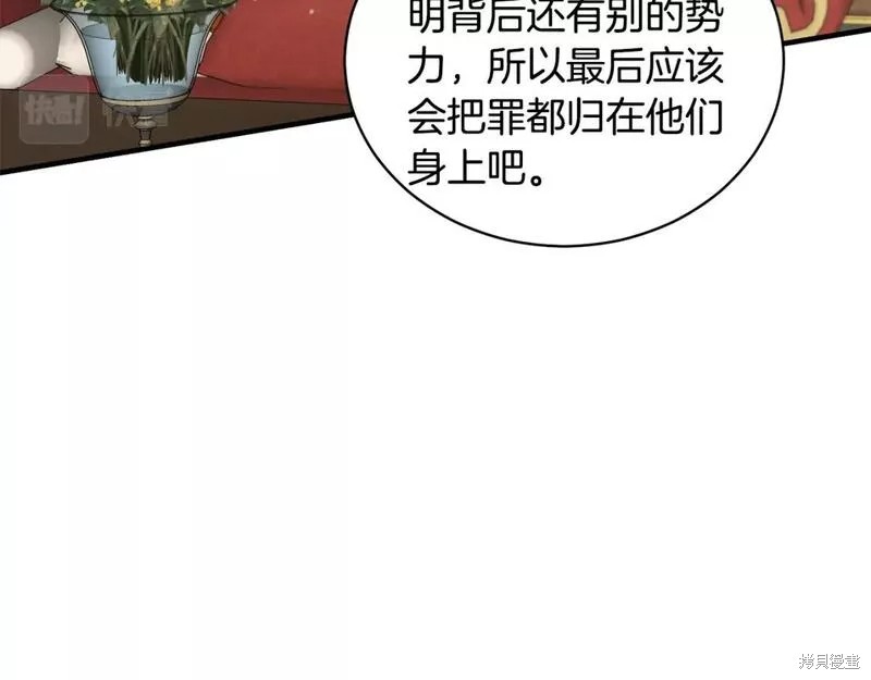 第123话136