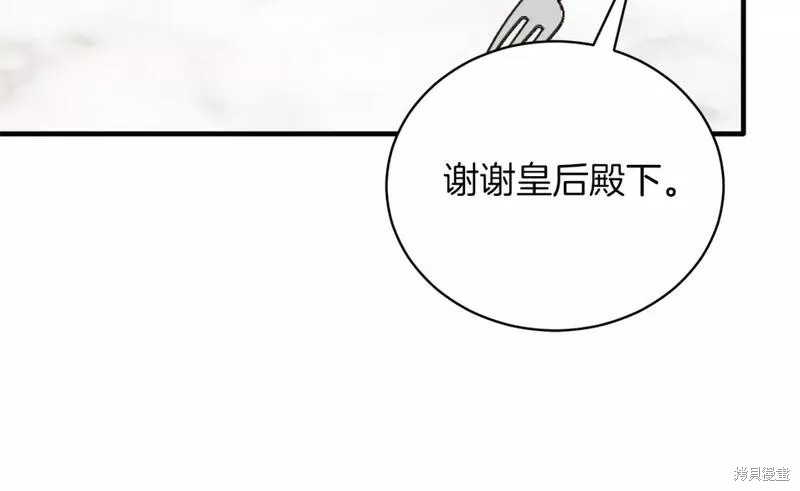 第120话73