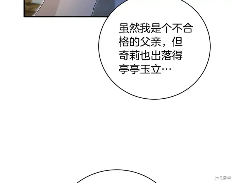 第171话119