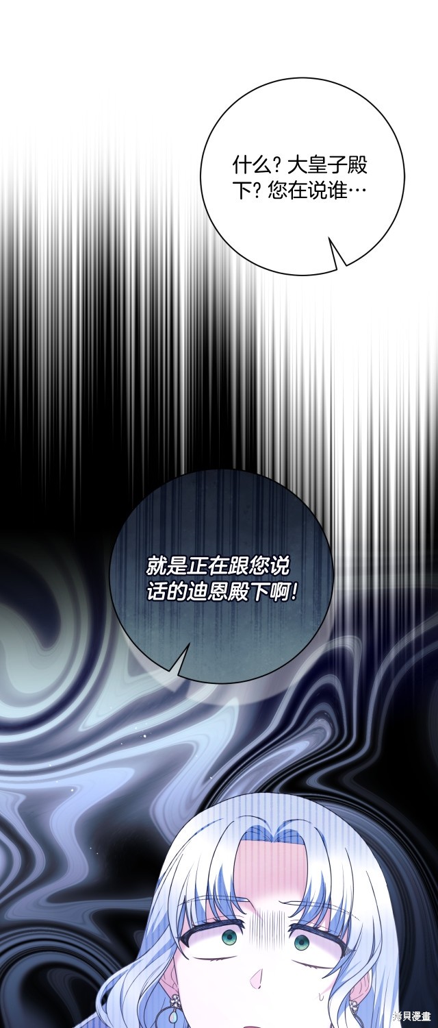 第147话40