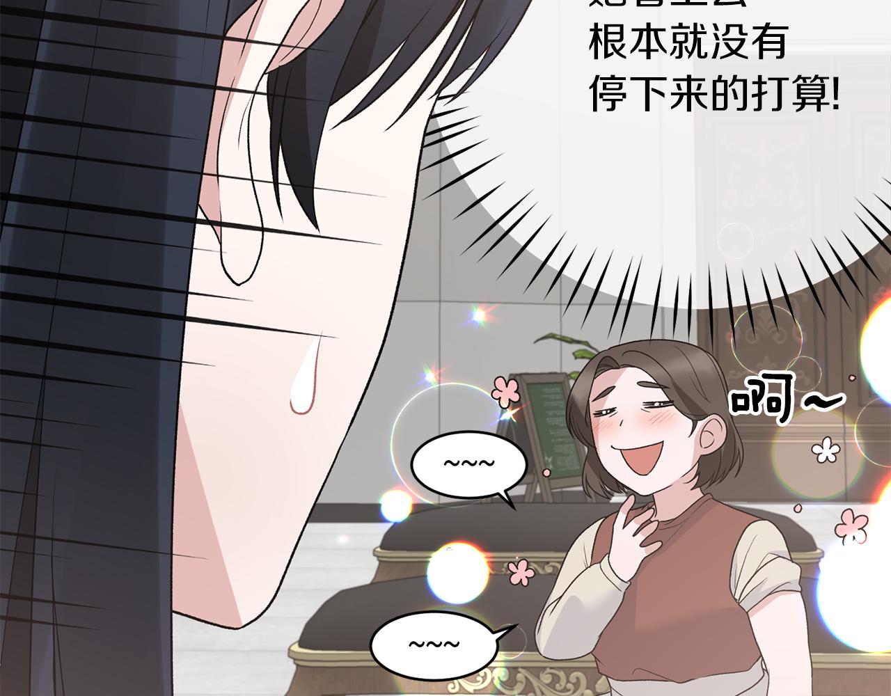 第81话 重要的价值49