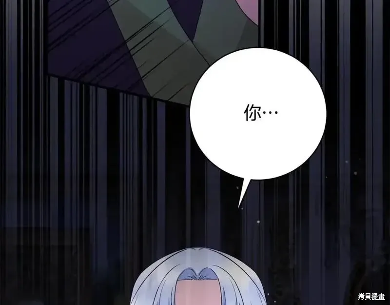 第161话11