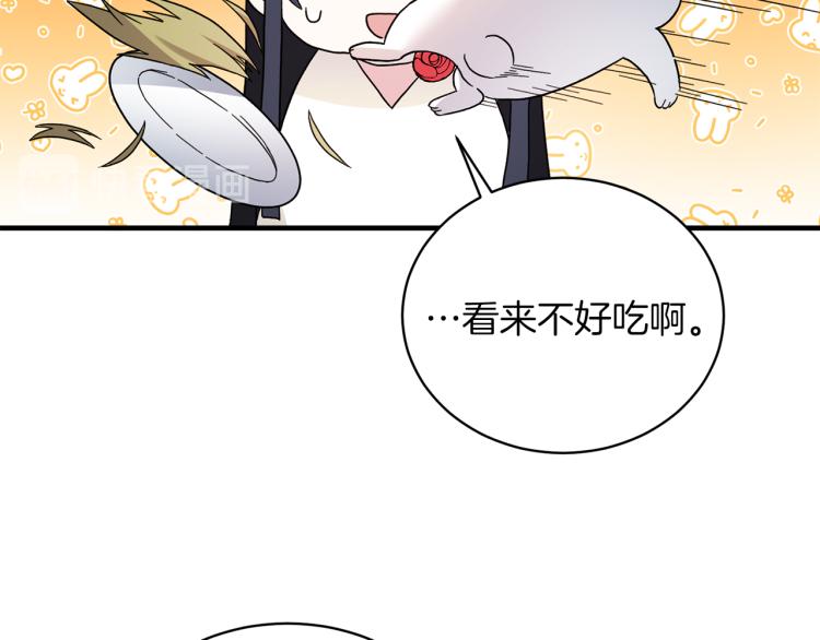 第25话 诬陷失败145