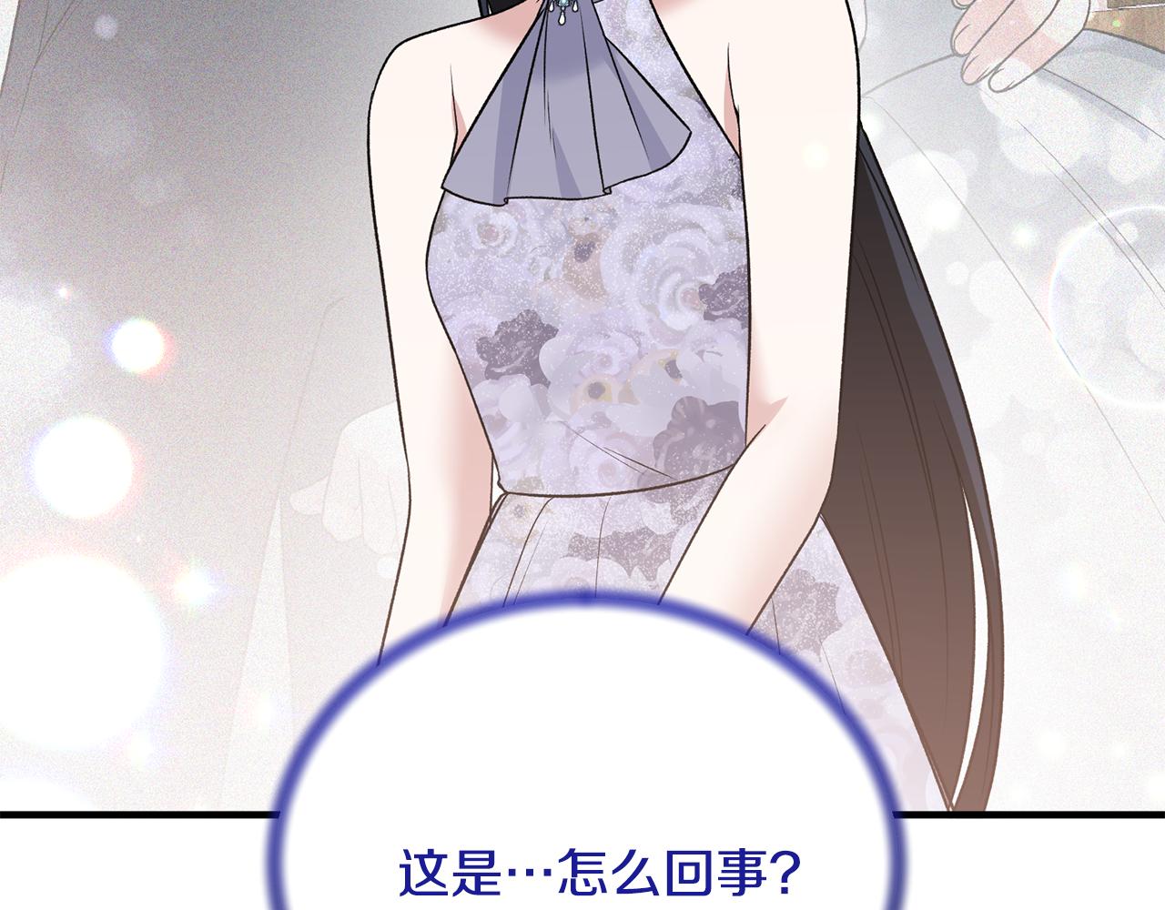 第85话 约会152
