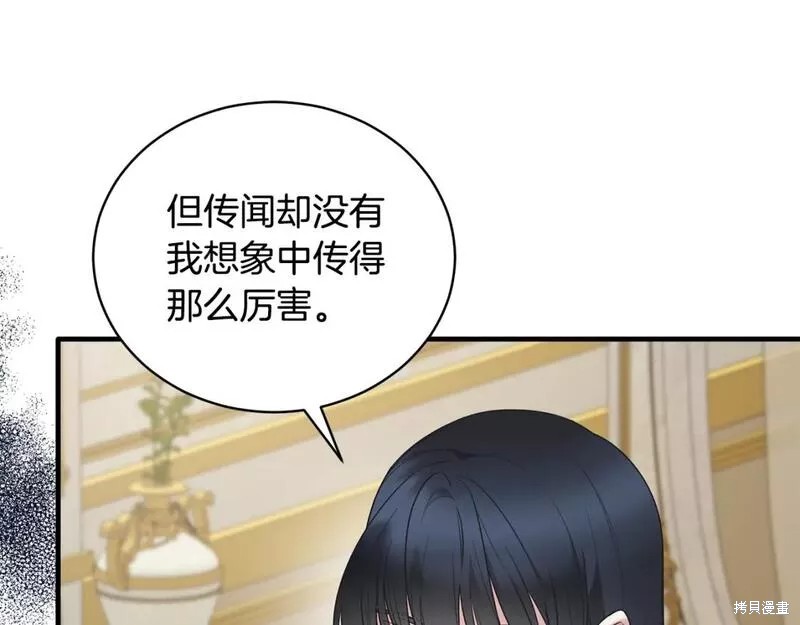 第126话75