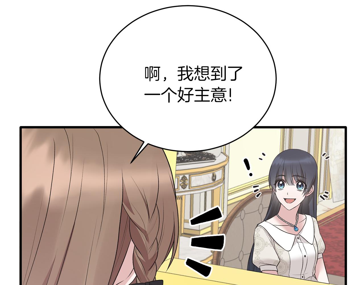 第69话 大展身手51