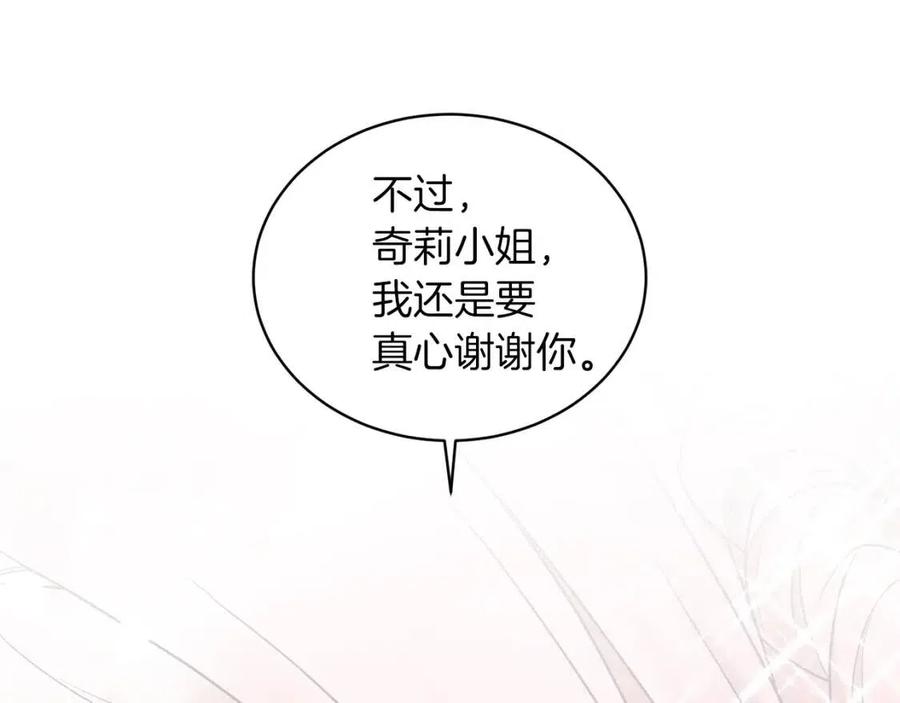 第52话 神秘少年17
