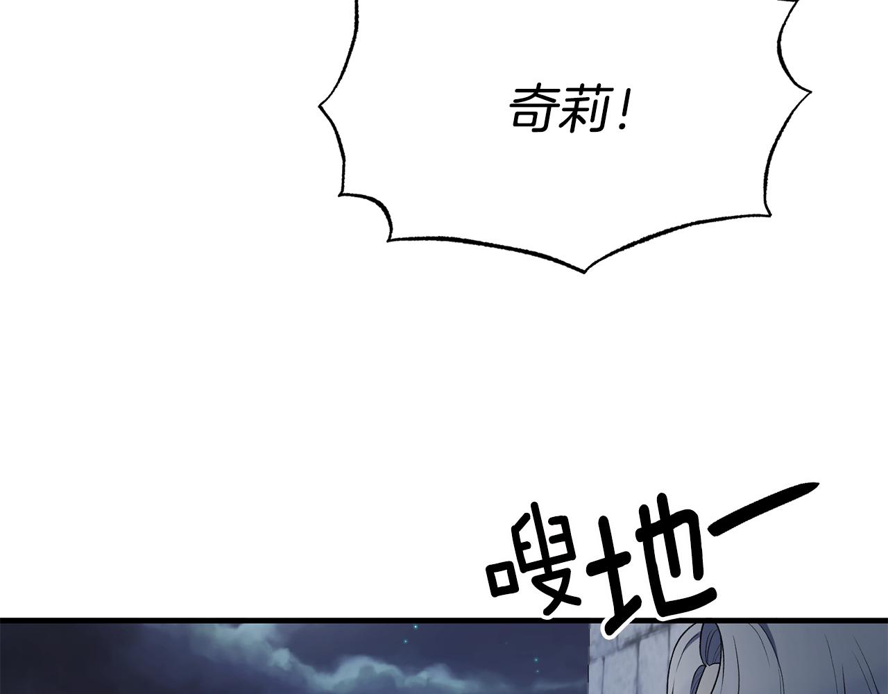 第37话 布局成功15