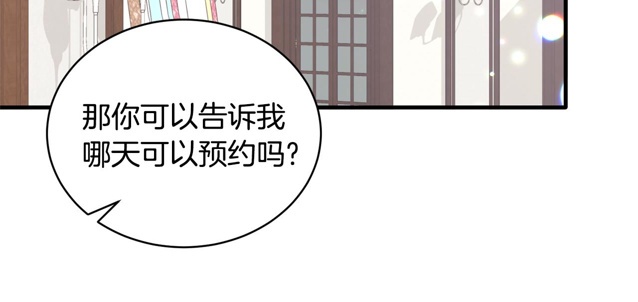 第74话 改写命运93